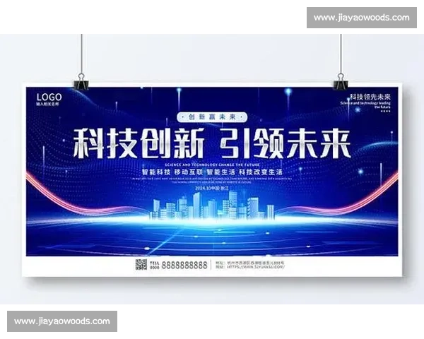 科技创新竞赛引领未来发展与智能应用实践探索